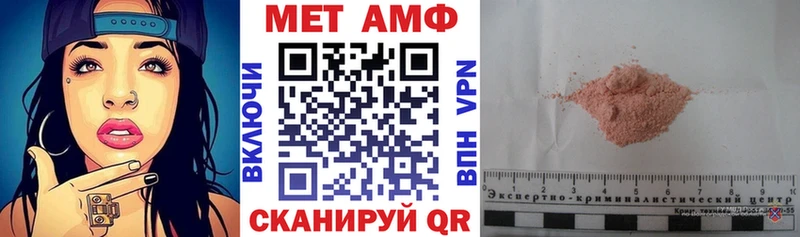 Амфетамин VHQ  Верхняя Тура 