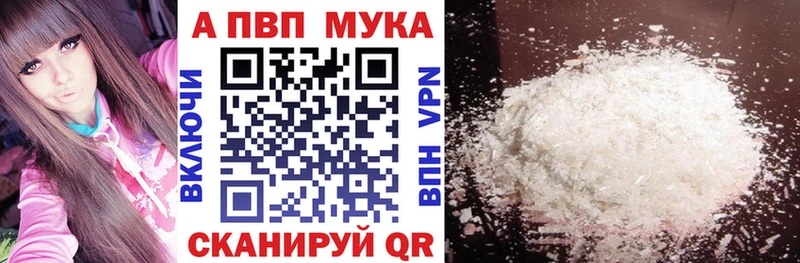 Alfa_PVP крисы CK  блэк спрут рабочий сайт  Верхняя Тура  где продают  