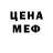 Кетамин VHQ Sokyra Tarasa