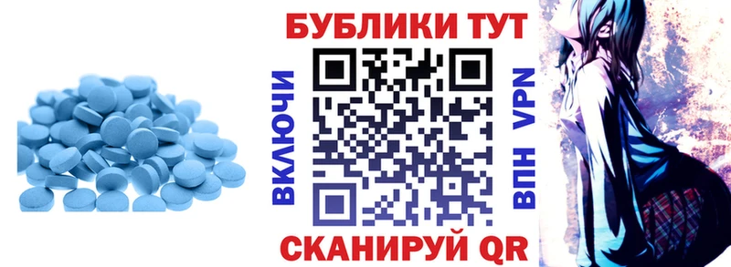 купить наркотик  Верхняя Тура  Экстази Дубай 