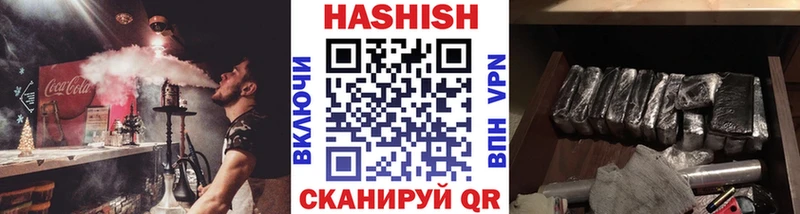 Гашиш гашик  Верхняя Тура 