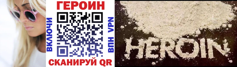 ГЕРОИН VHQ  Верхняя Тура 