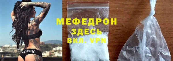 apvp Богородск
