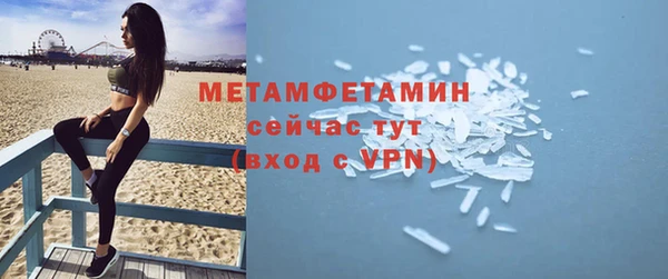 стаф Верхнеуральск