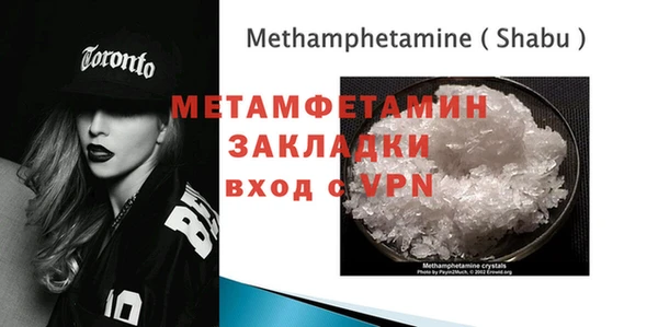 COCAINE Верея