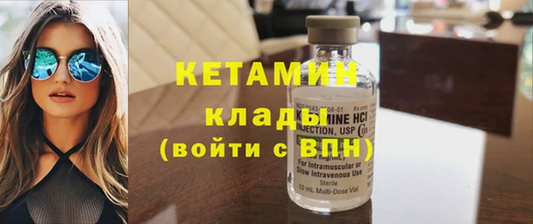 кокс Богородицк