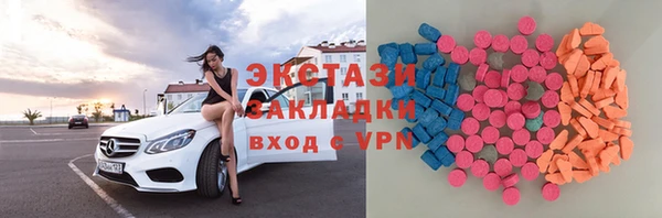 гашик Бородино