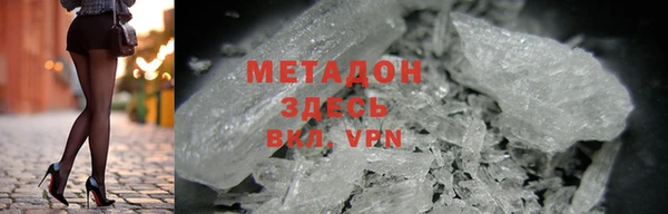 мескалин Верхний Тагил