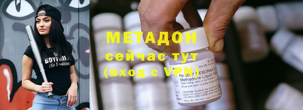 мескалин Верхний Тагил