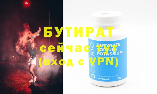 кокс Богородицк