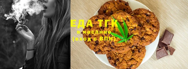 мескалин Верхний Тагил