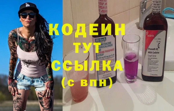 кокс Богородицк