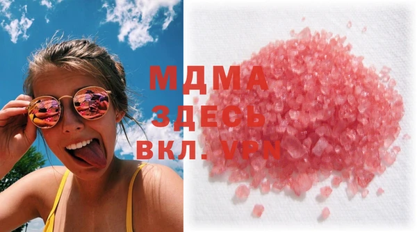первитин Бугульма