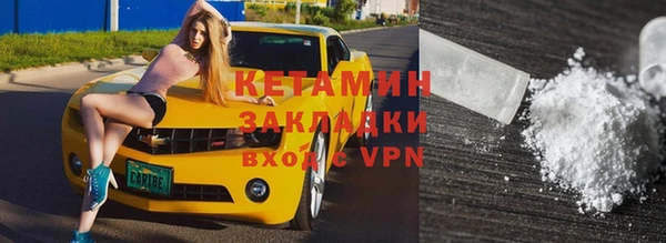 первитин Бугульма