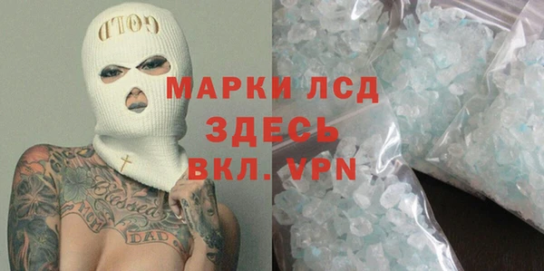 герыч Бронницы