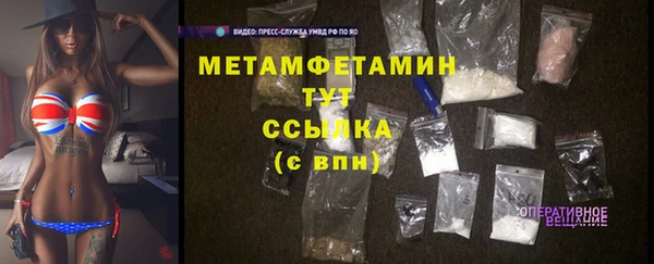 стаф Верхнеуральск
