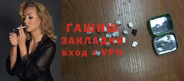 первитин Бугульма