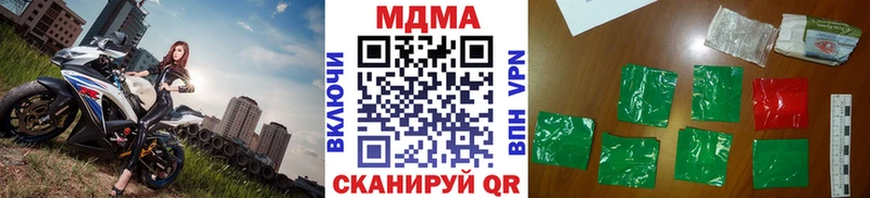 МДМА Molly где продают Верхняя Тура