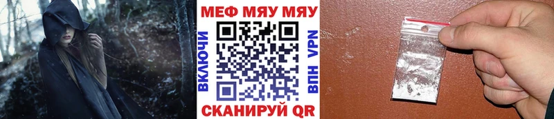 Мефедрон 4 MMC  цены   Верхняя Тура 