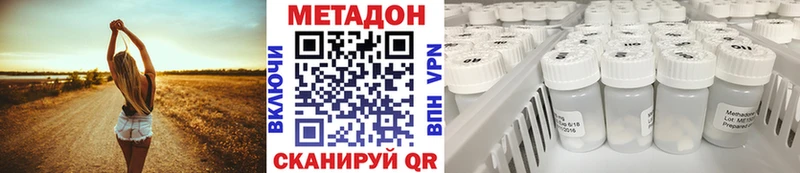МЕТАДОН кристалл  Верхняя Тура 